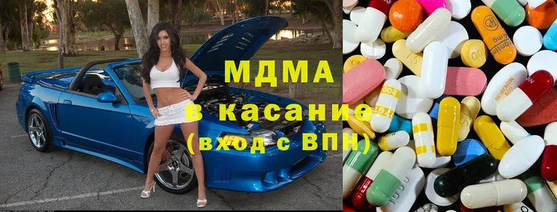 площадка Telegram  Киржач  MDMA VHQ 